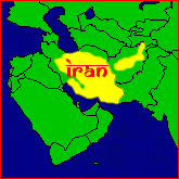 Farsi in Iran e Afghanistan